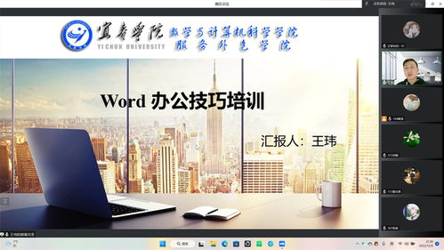 數學與計算機科學·軟件服務外包學院第八期大學生骨干培訓班第三講順利舉辦